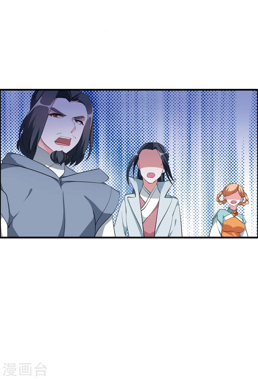 第32话 两败俱伤-第34话