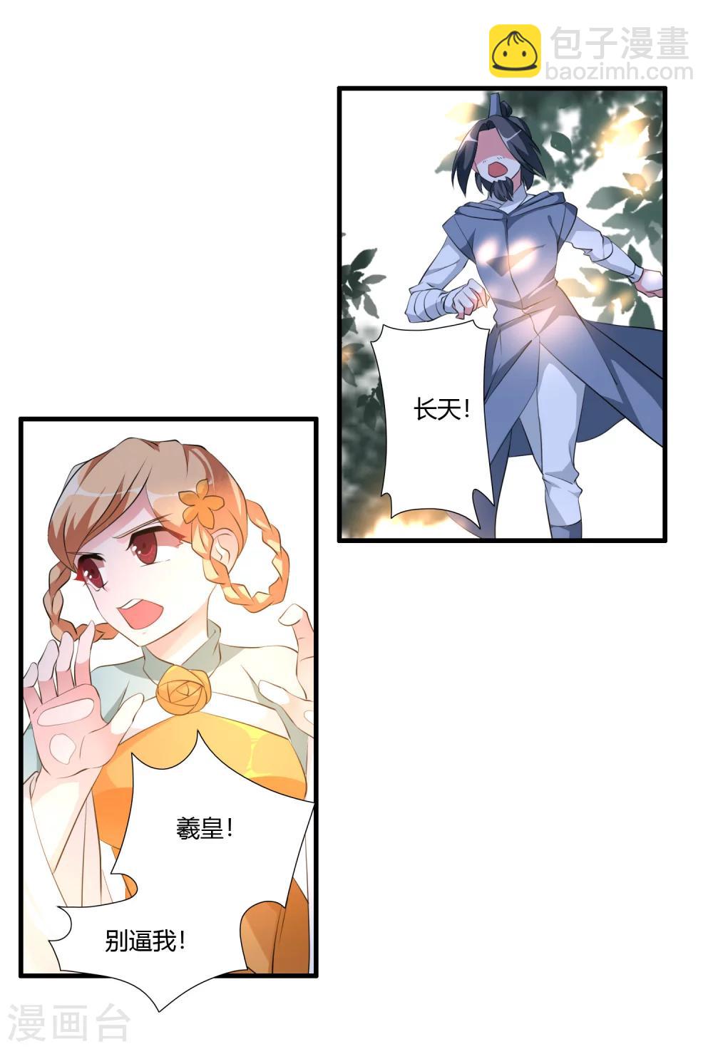 第32话 两败俱伤-第34话