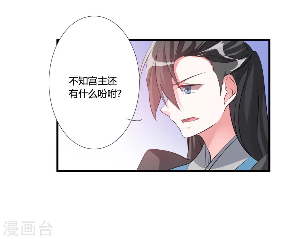 第34话 试炼任务-第36话