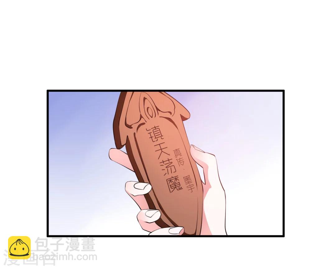 第34话 试炼任务-第36话