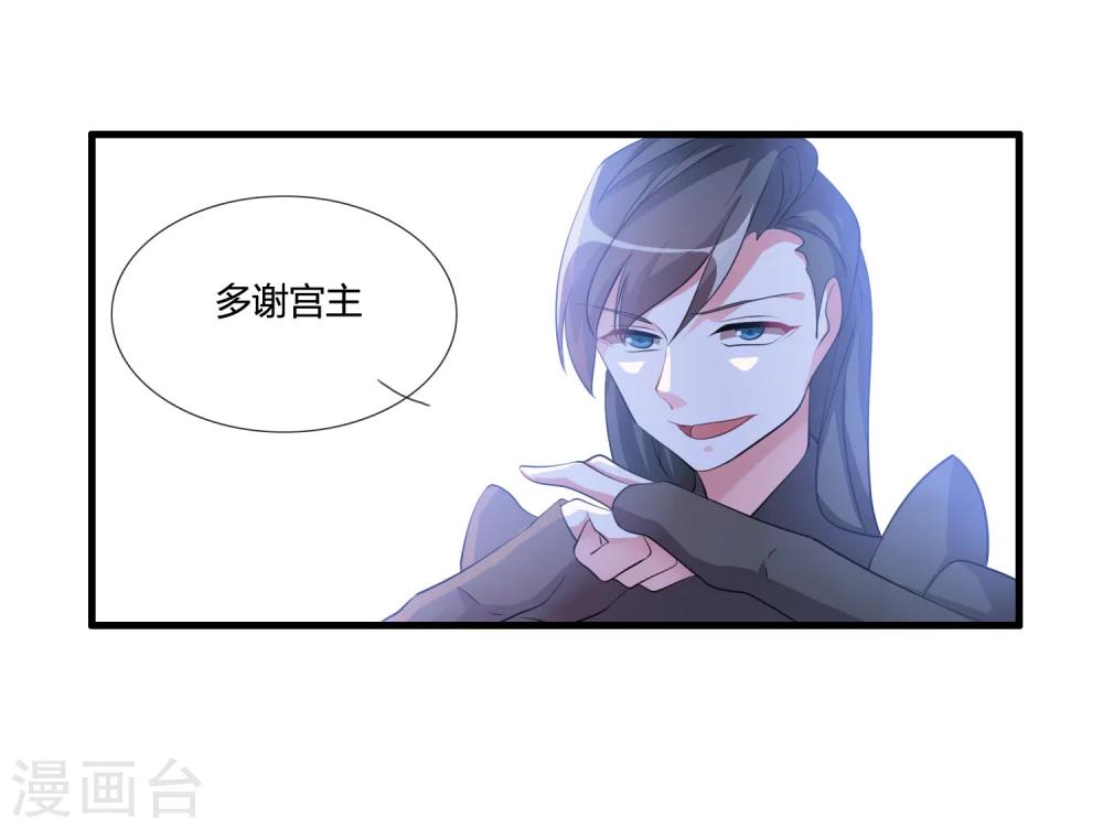 第34话 试炼任务-第36话