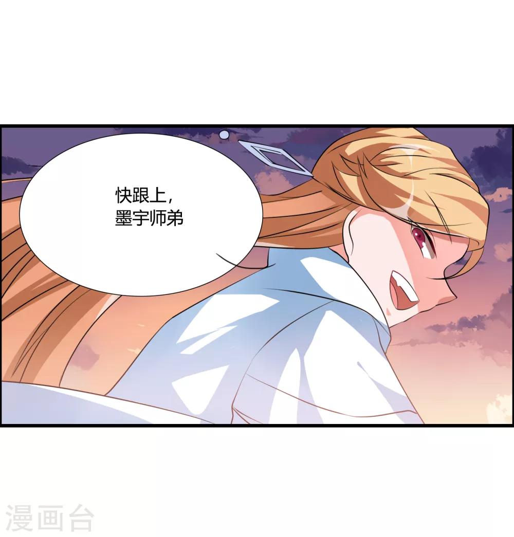 第39话 攻打天之子-第42话