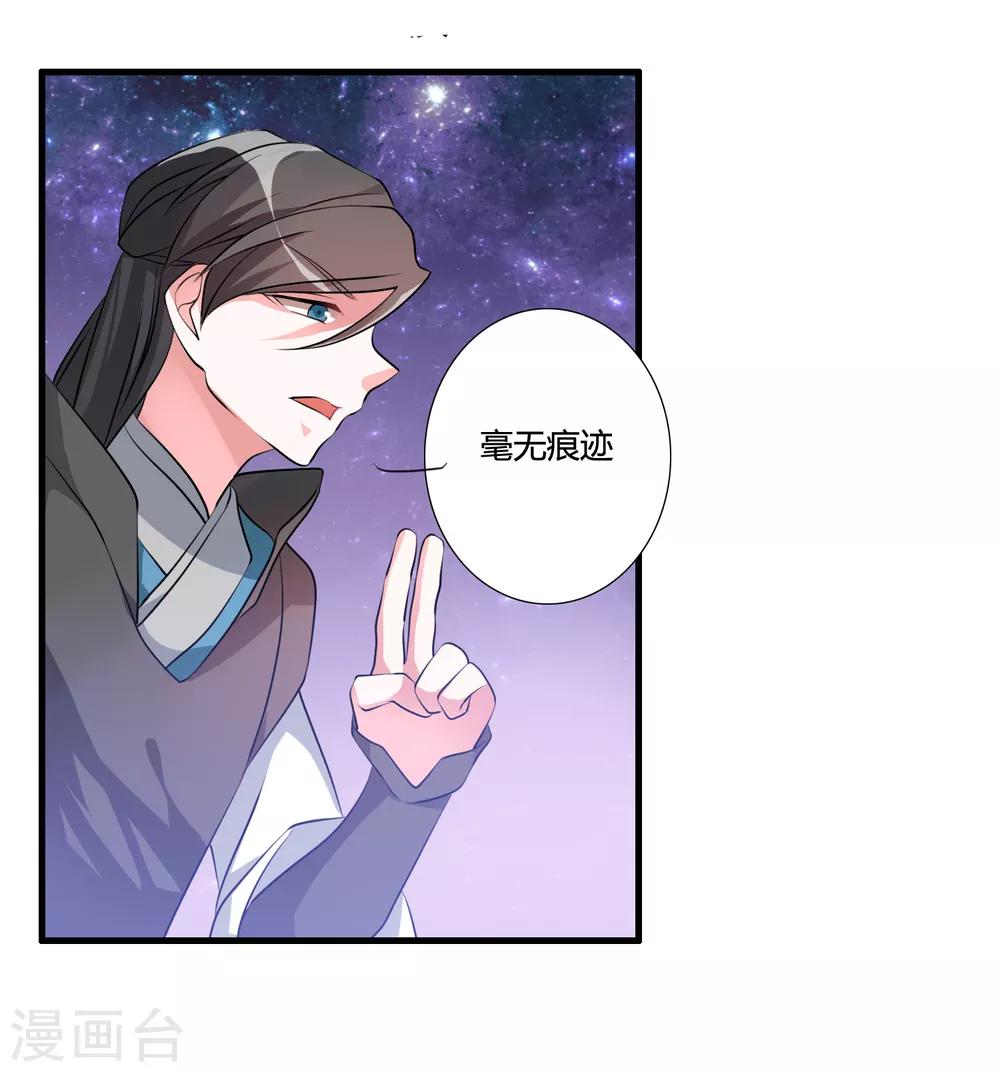 第39话 攻打天之子-第42话