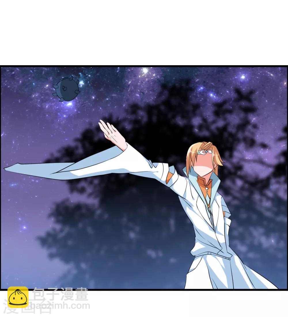 第39话 攻打天之子-第42话