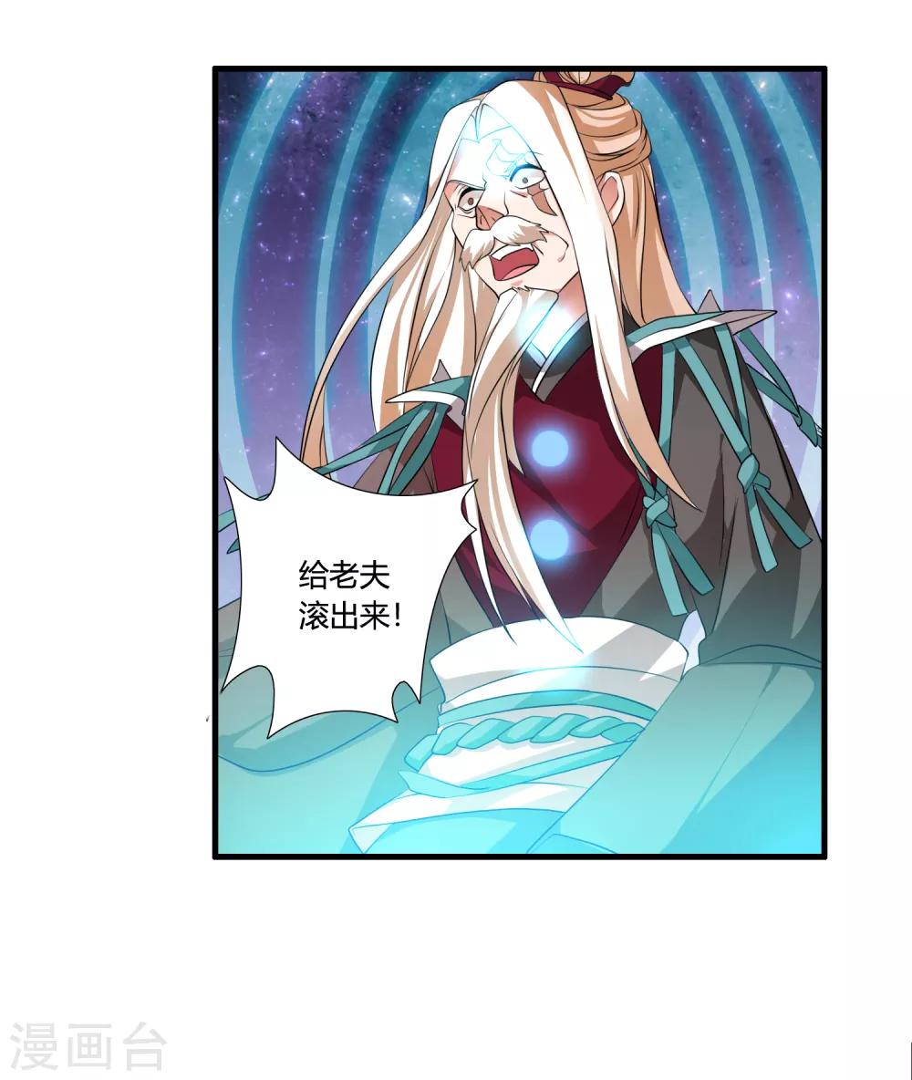 第39话 攻打天之子-第42话