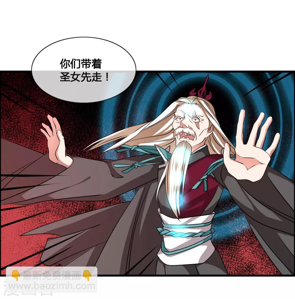 第39话 攻打天之子-第42话