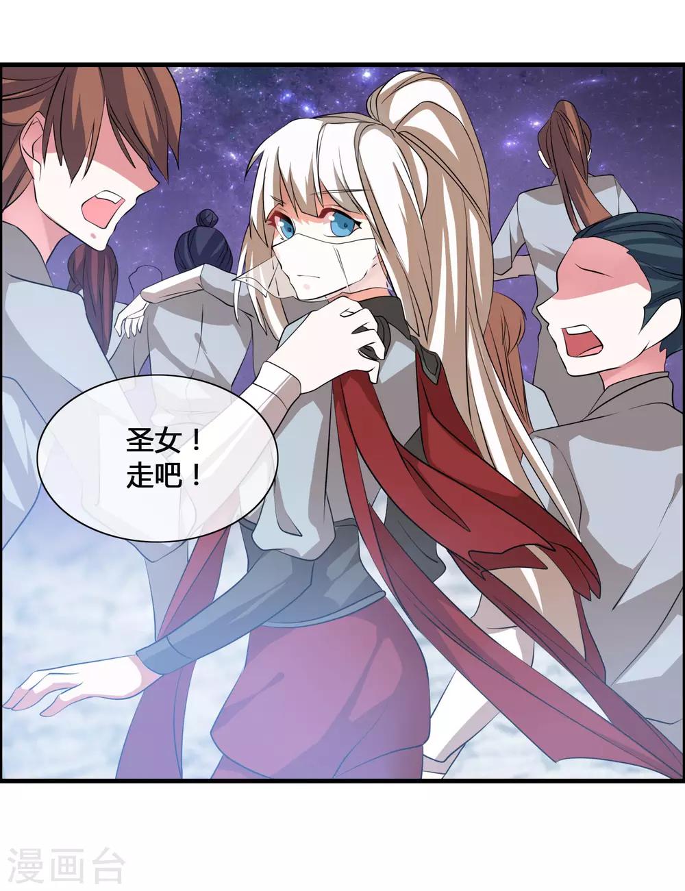 第39话 攻打天之子-第42话