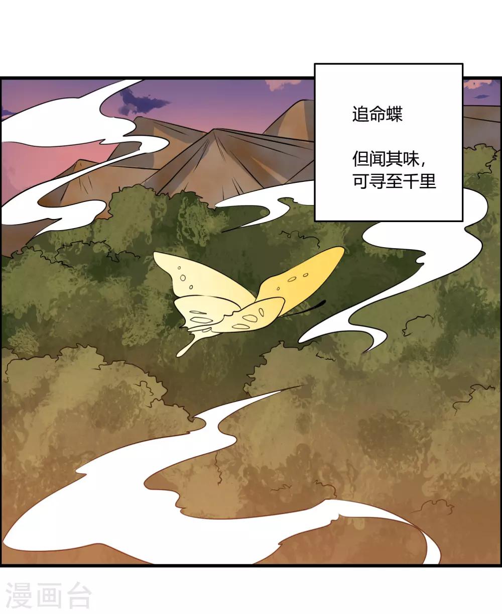 第39话 攻打天之子-第42话