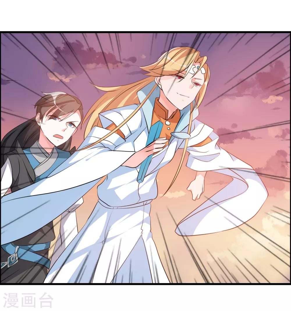 第39话 攻打天之子-第42话