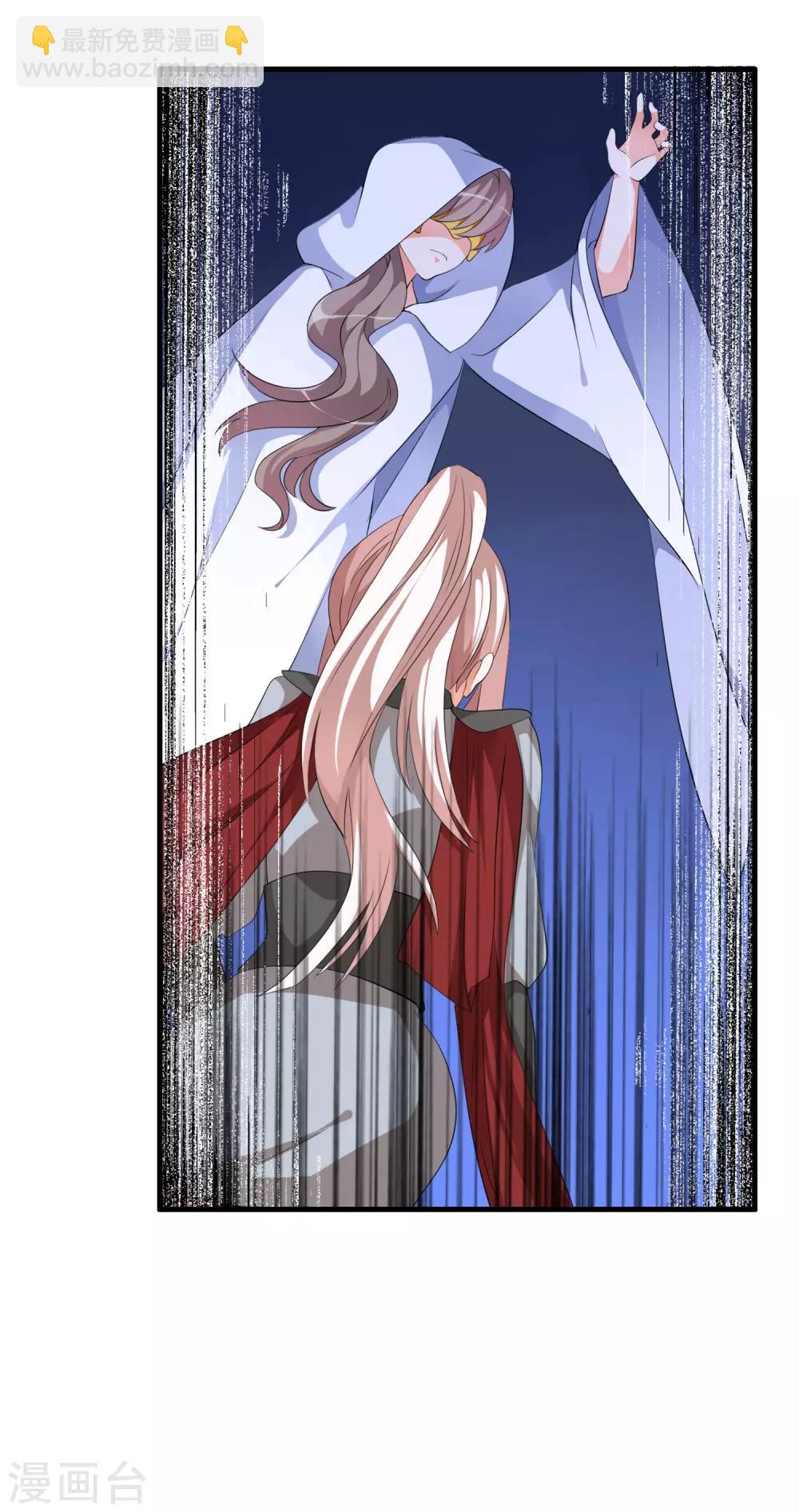 第44话 墨宇就是我要等的那个人吗？-第48话