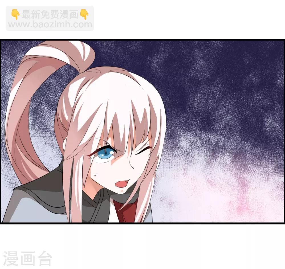 第44话 墨宇就是我要等的那个人吗？-第48话