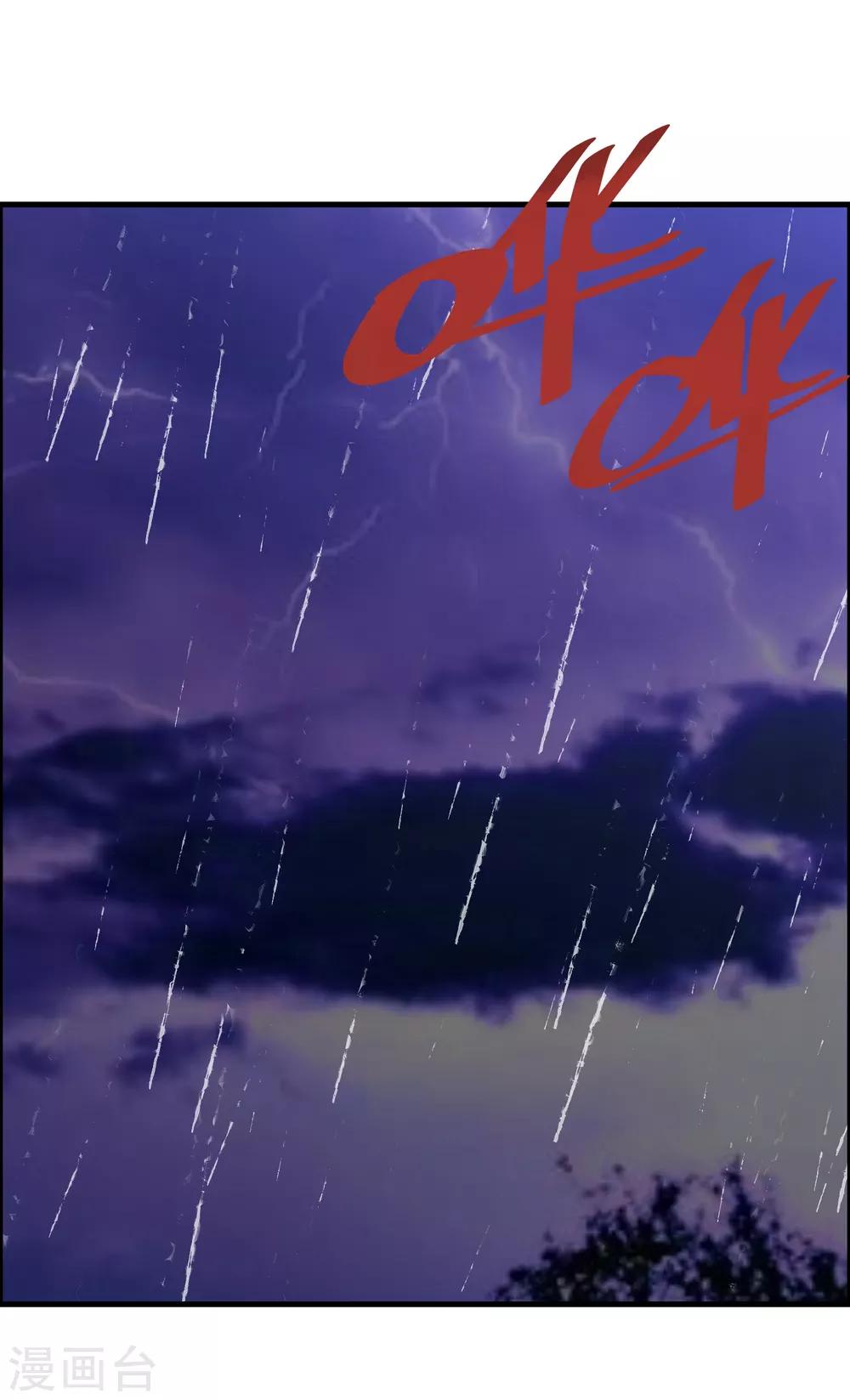 第44话 墨宇就是我要等的那个人吗？-第48话