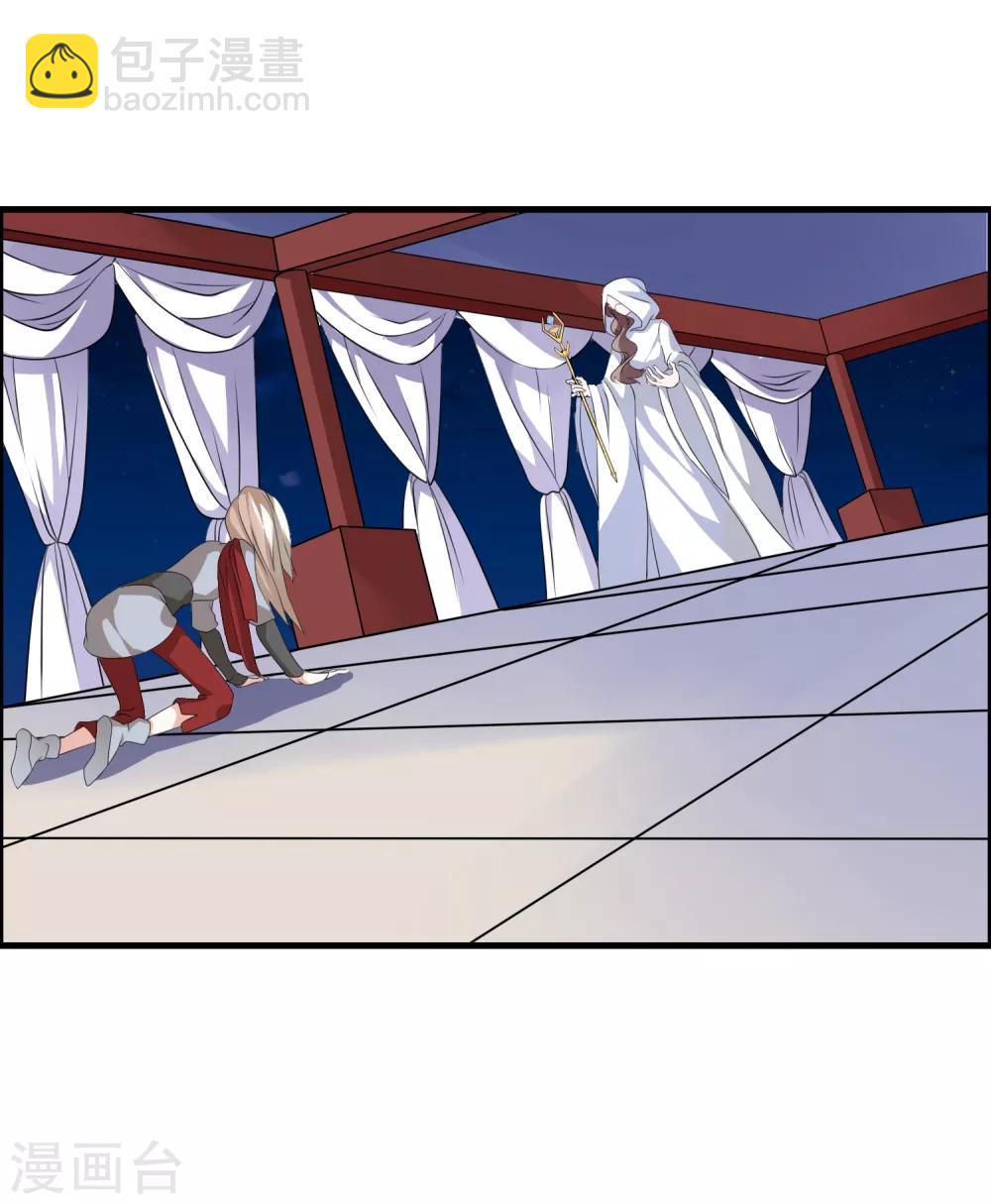 第44话 墨宇就是我要等的那个人吗？-第48话