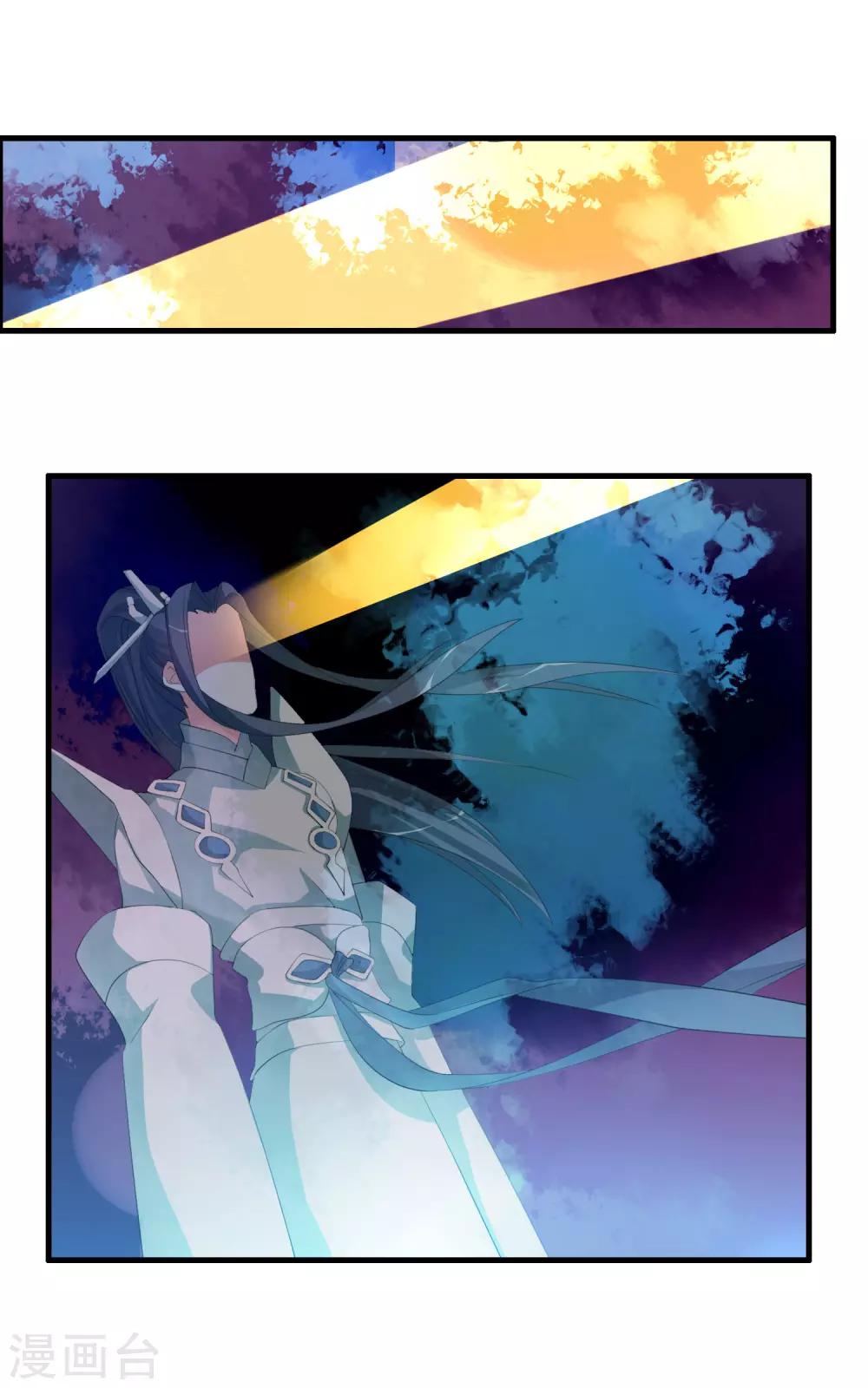 第46话 离天意越近越是怀疑-第50话