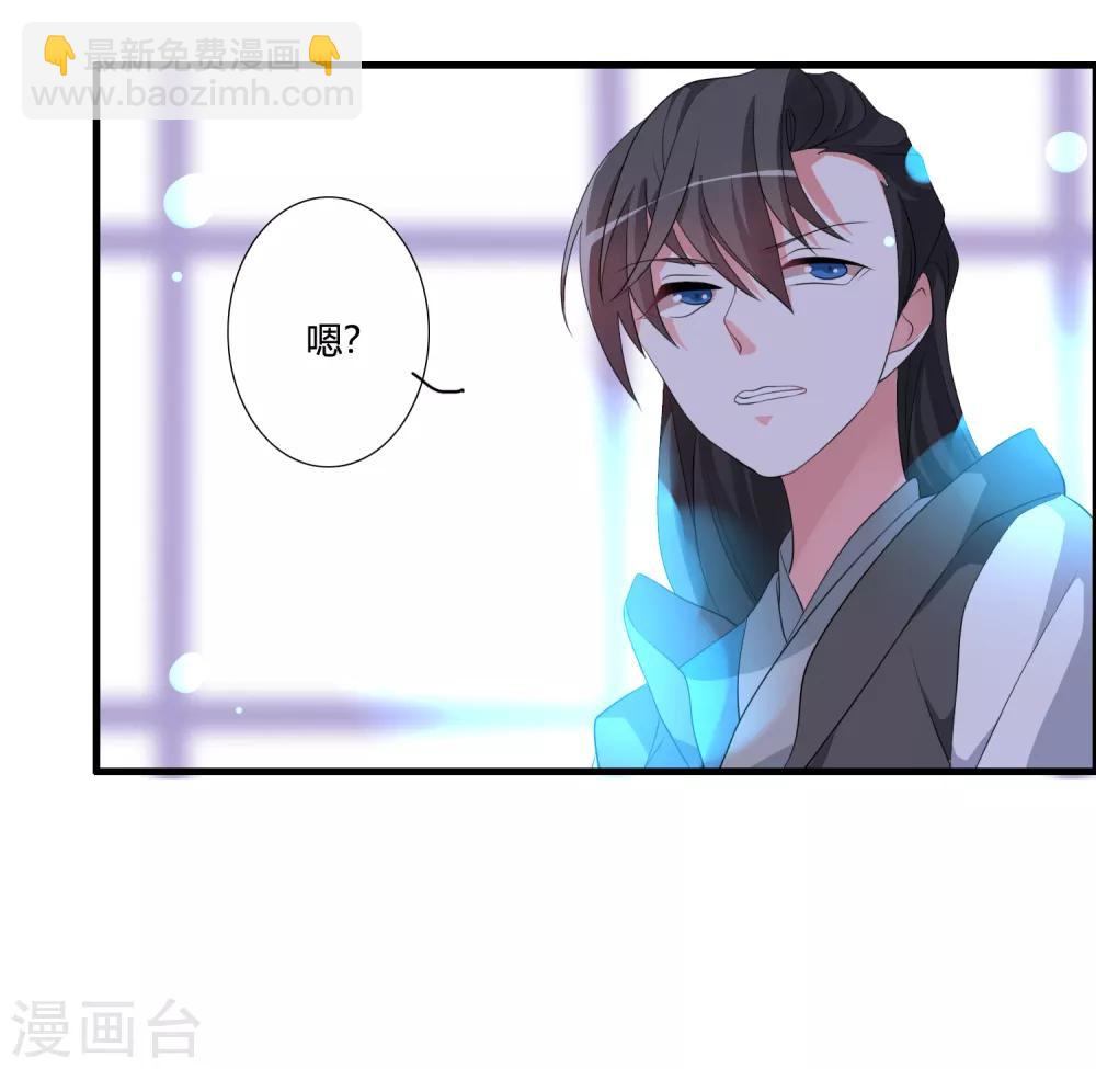 第46话 离天意越近越是怀疑-第50话