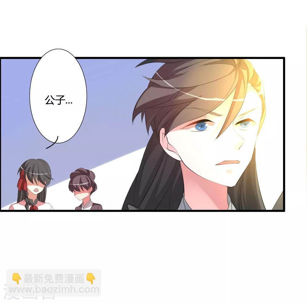 第46话 离天意越近越是怀疑-第50话