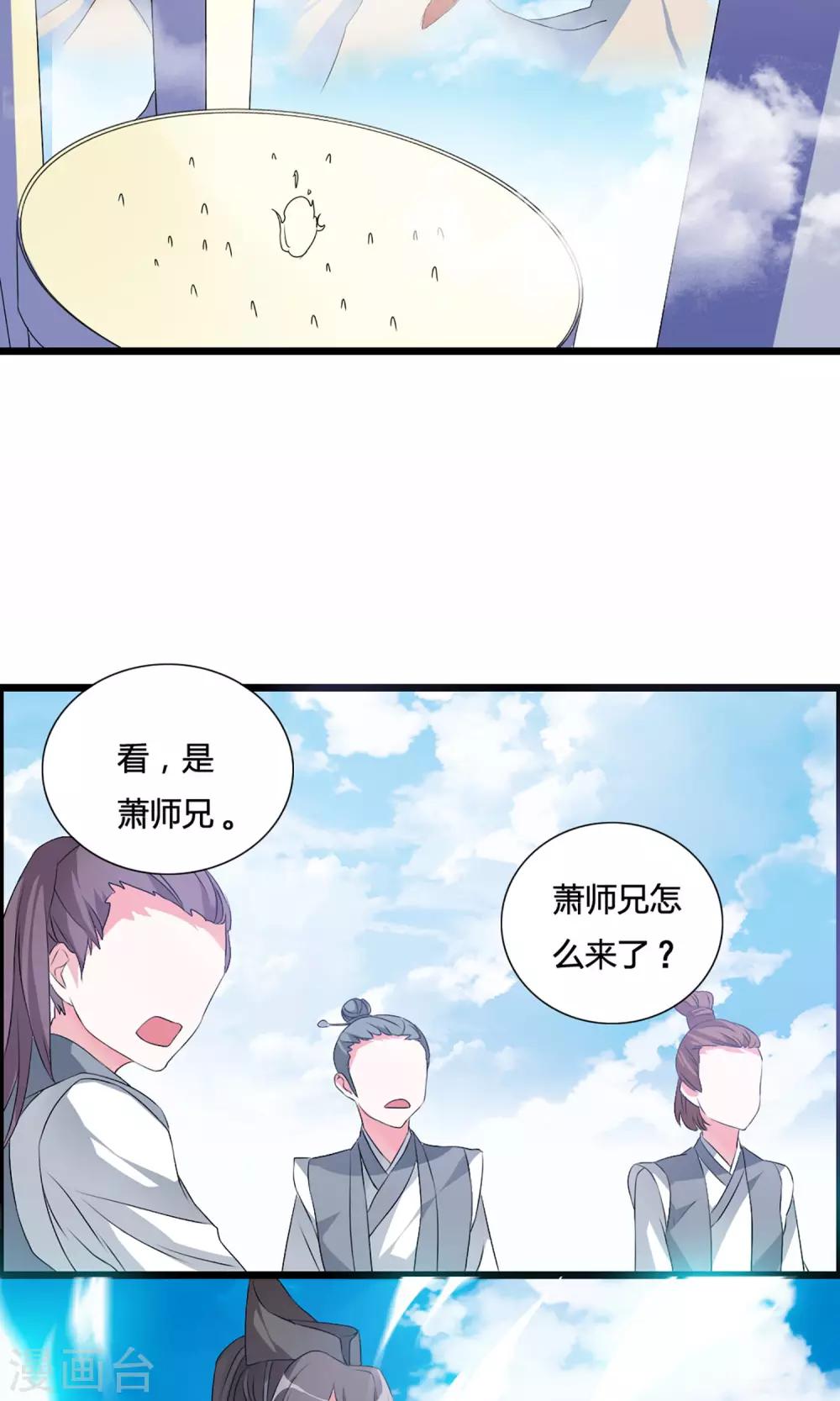 第4话 一个能打的都没有-第6话