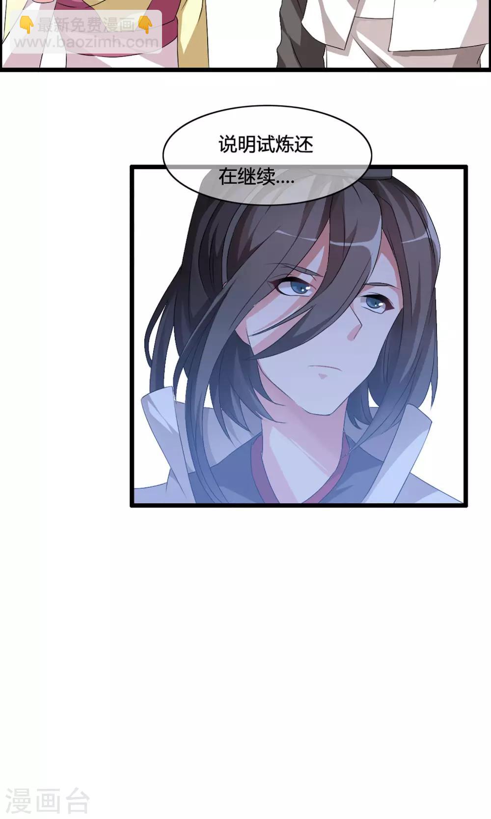 第4话 一个能打的都没有-第6话