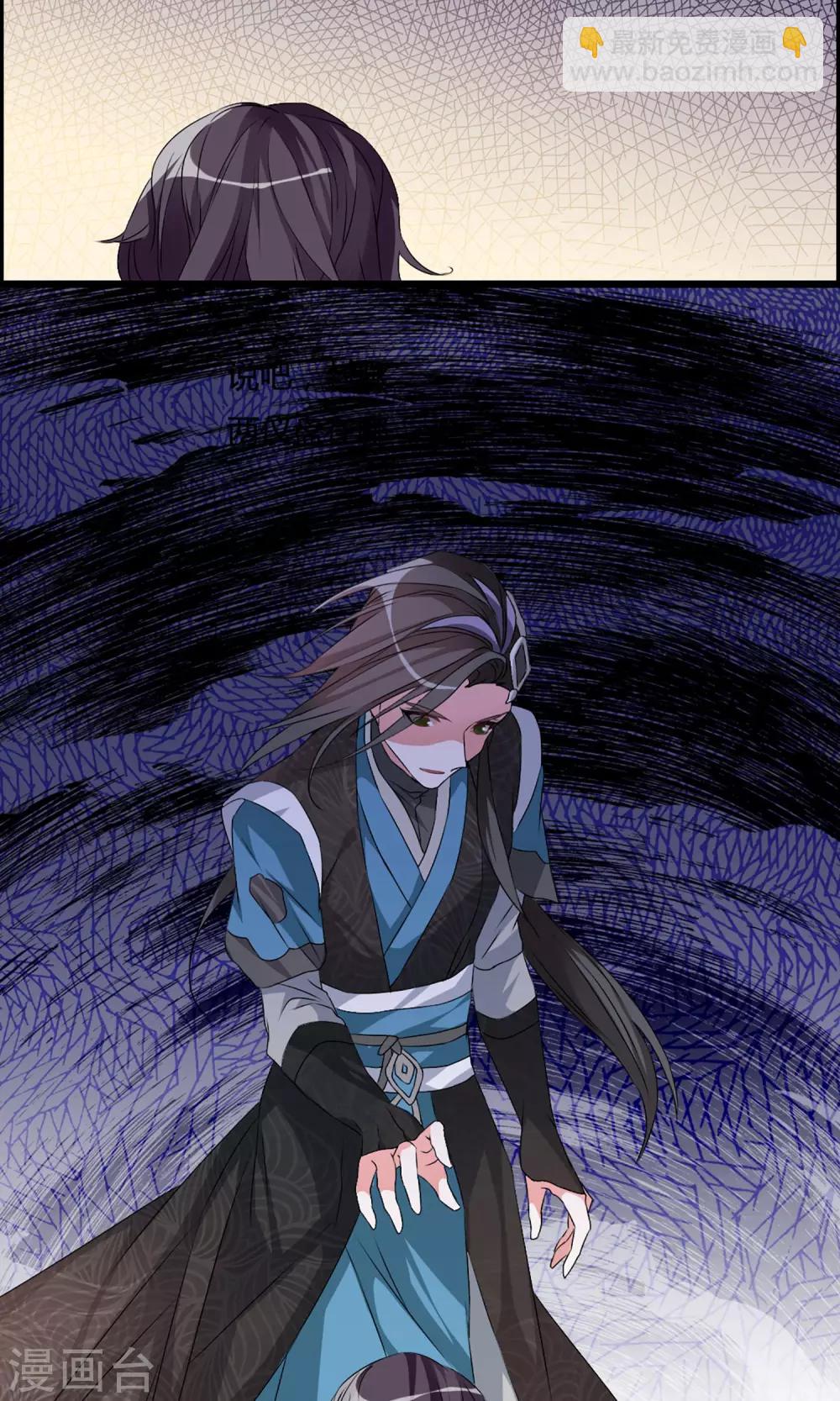 第4话 一个能打的都没有-第6话