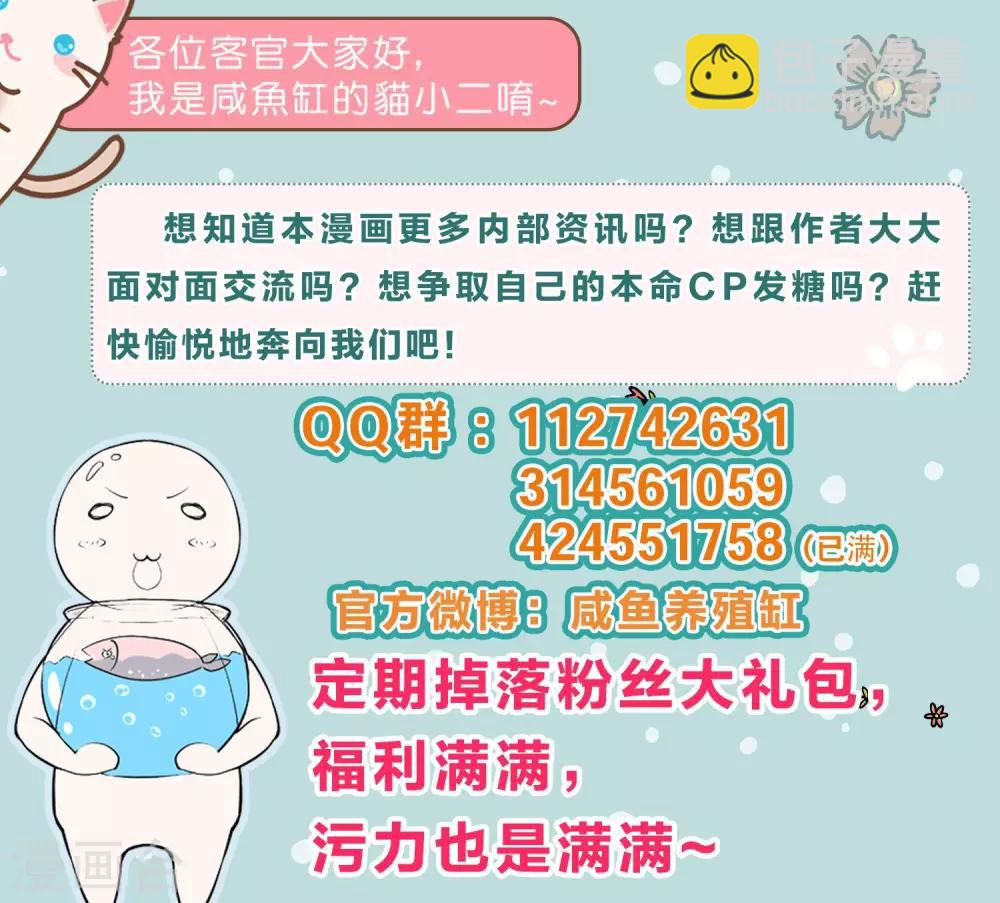 第4话 一个能打的都没有-第6话