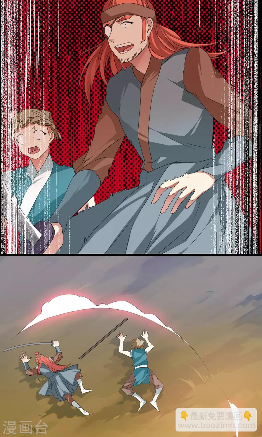 第4话 一个能打的都没有-第6话