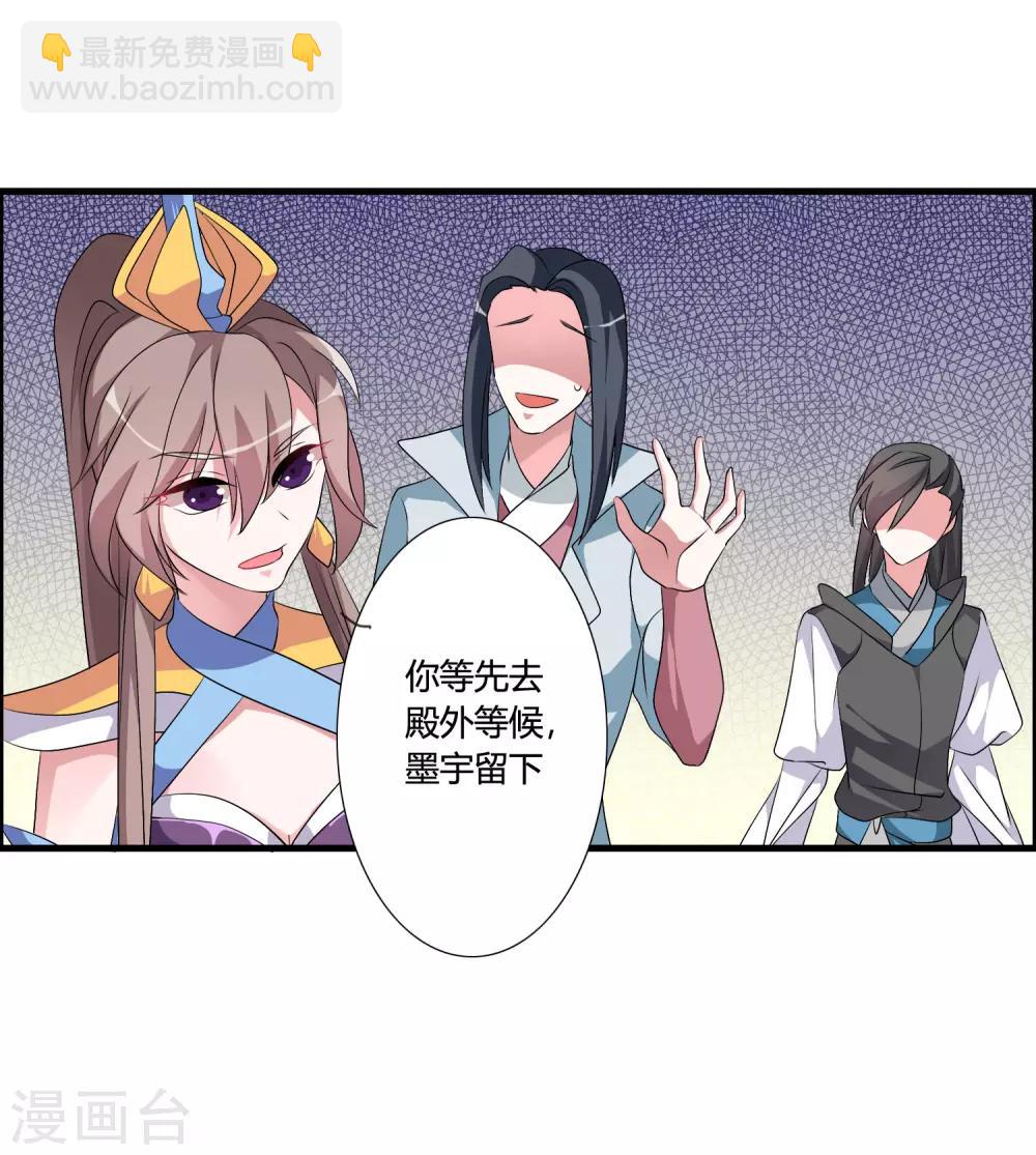 第48话 额外的任务-第52话