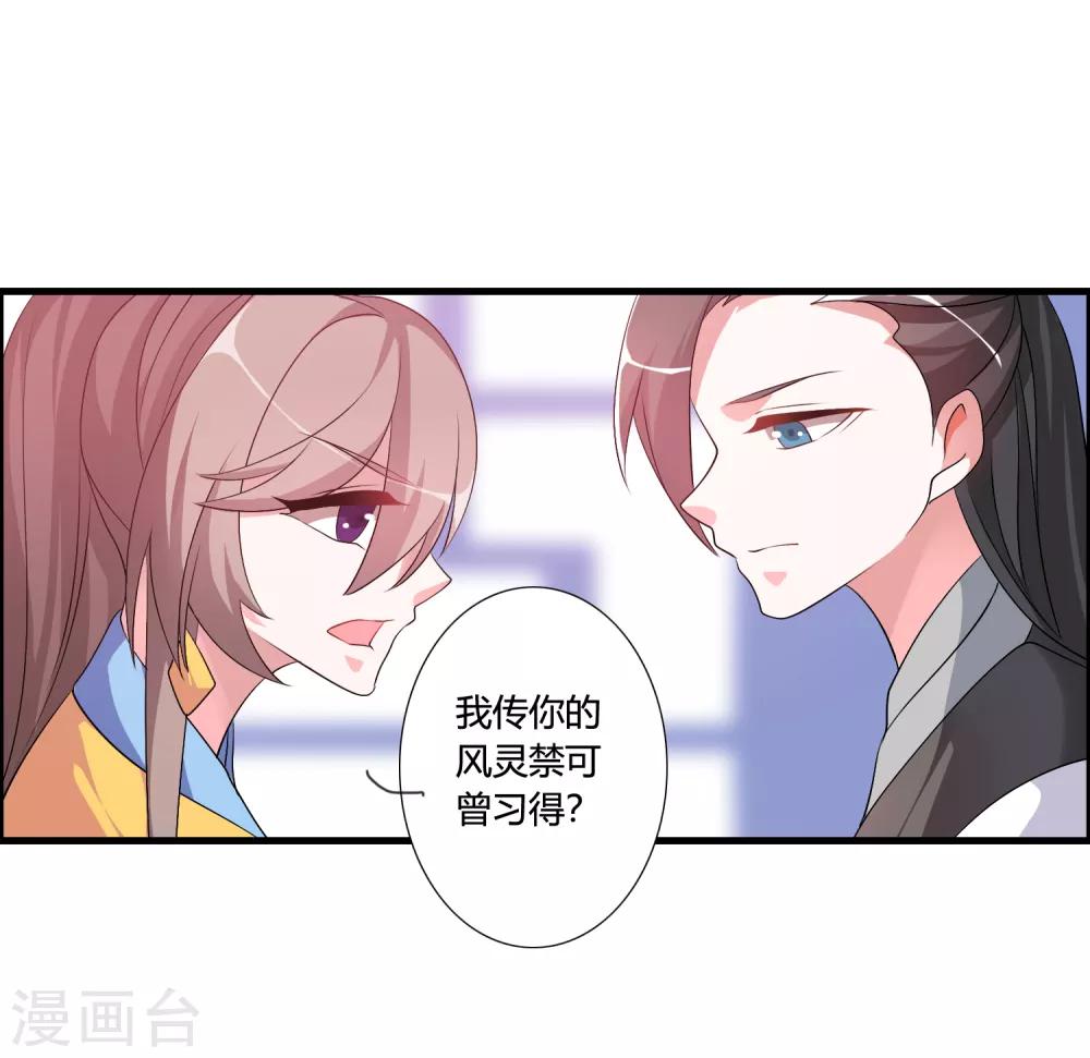 第48话 额外的任务-第52话