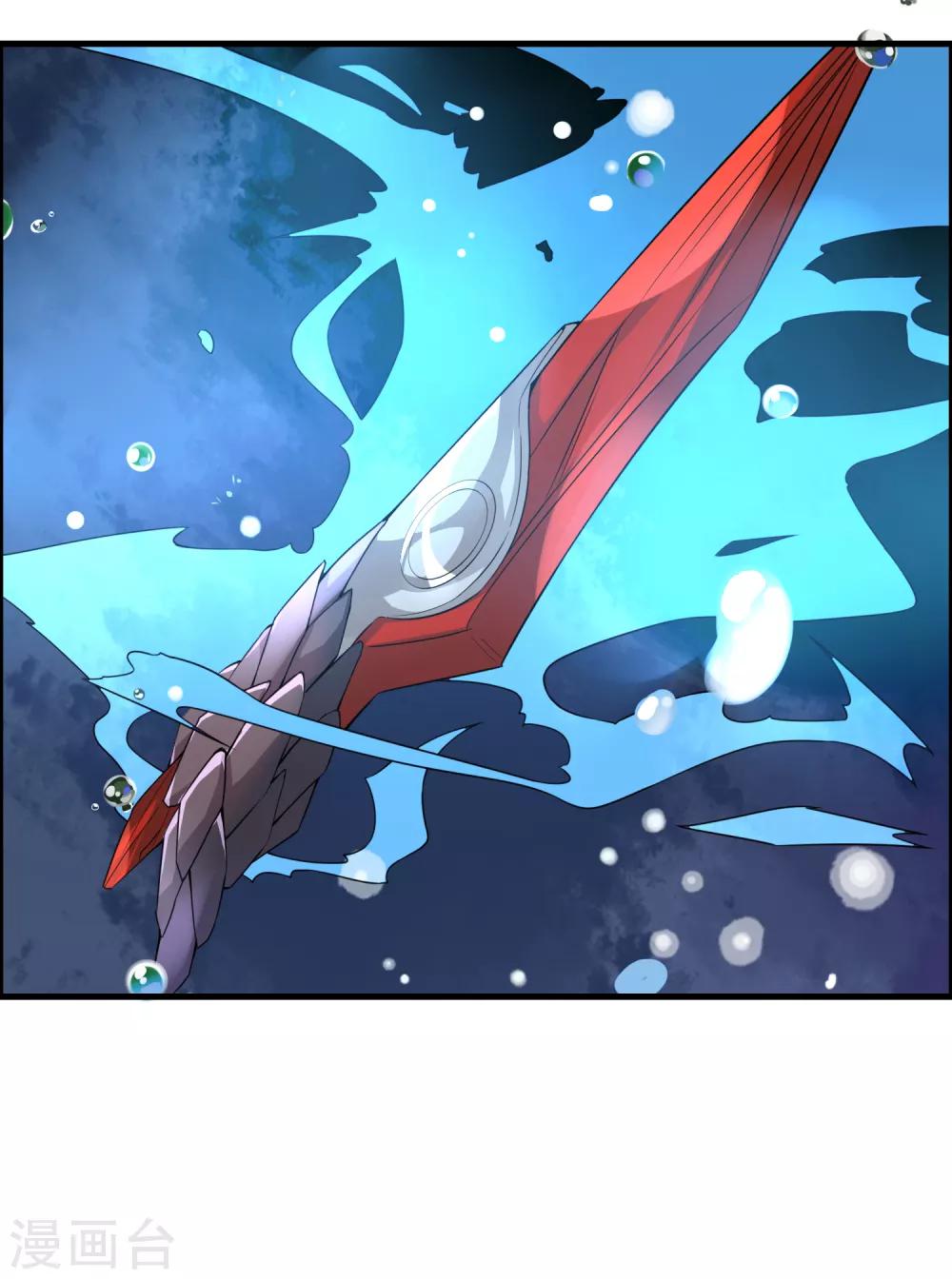 第50话 三门修为也想入谷悟道？-第54话