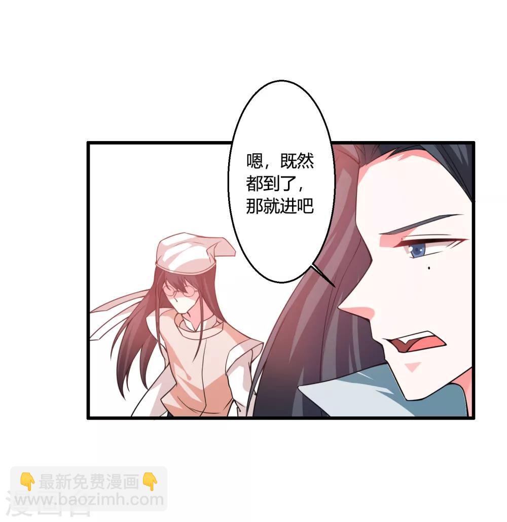 第50话 三门修为也想入谷悟道？-第54话