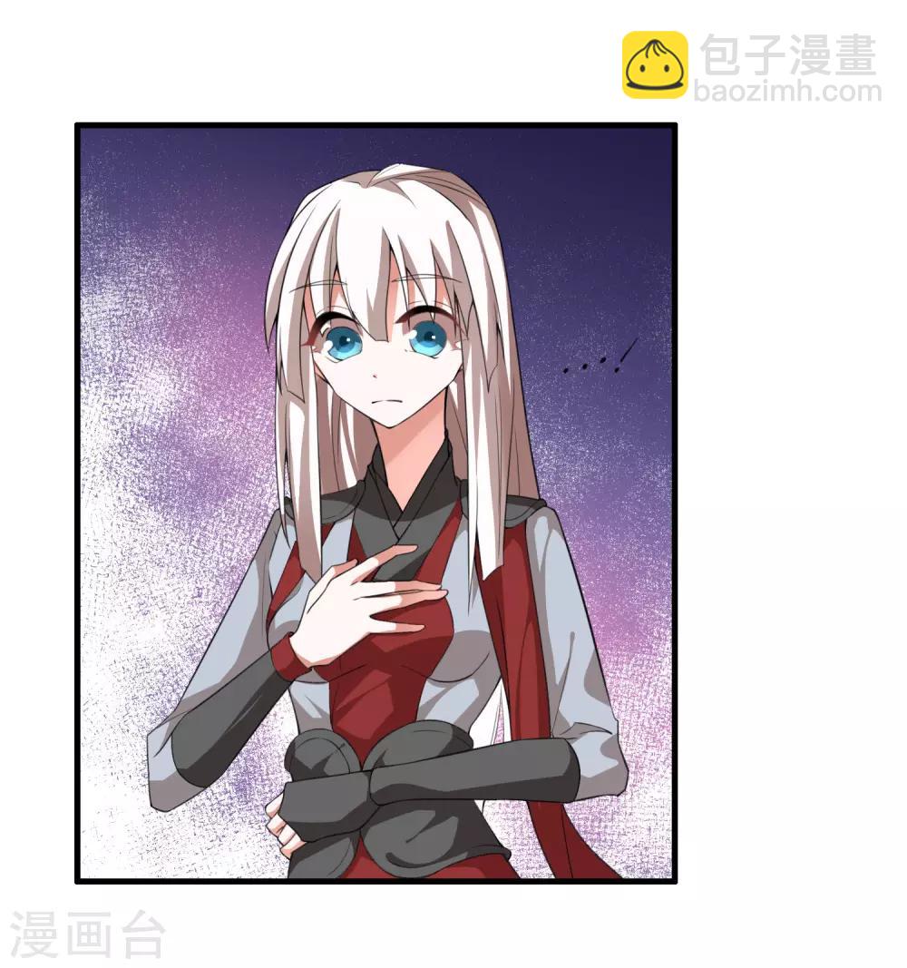 第54话 这个圣女，我救还是不救？-第58话