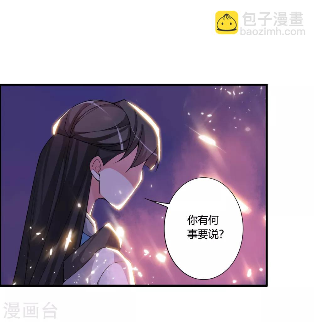 第55话 我真的是你们的圣子吗？-第60话