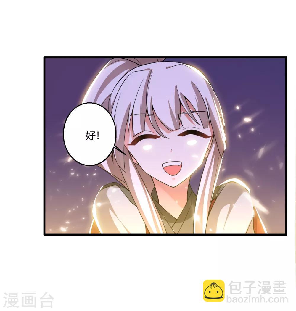 第55话 我真的是你们的圣子吗？-第60话