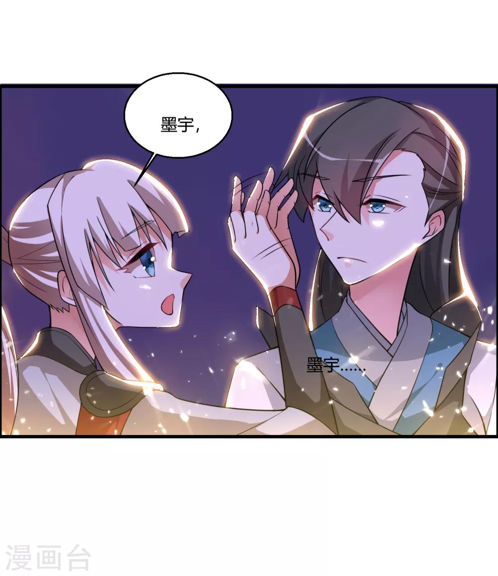 第55话 我真的是你们的圣子吗？-第60话