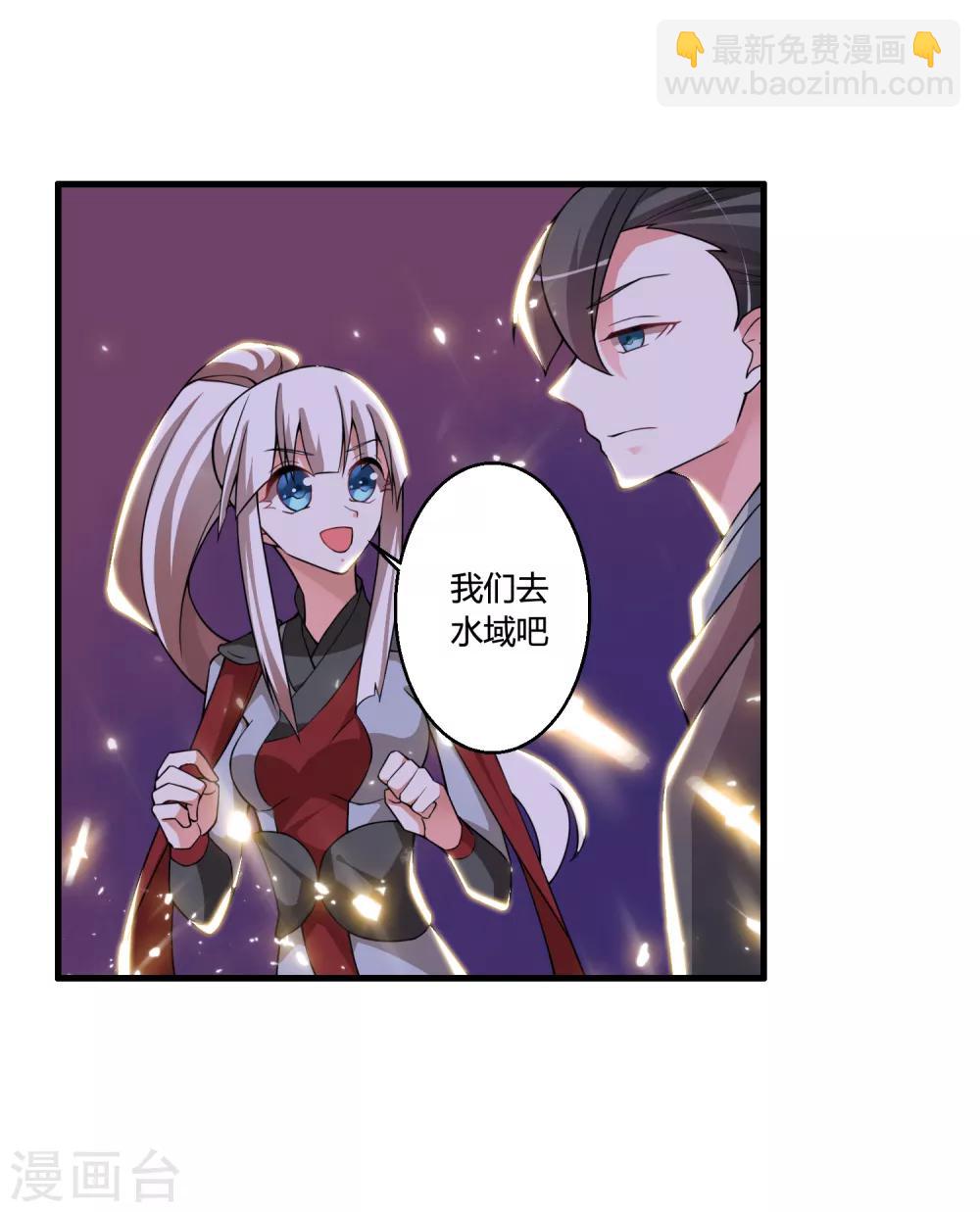 第55话 我真的是你们的圣子吗？-第60话