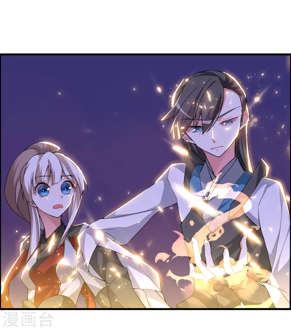 第55话 我真的是你们的圣子吗？-第60话