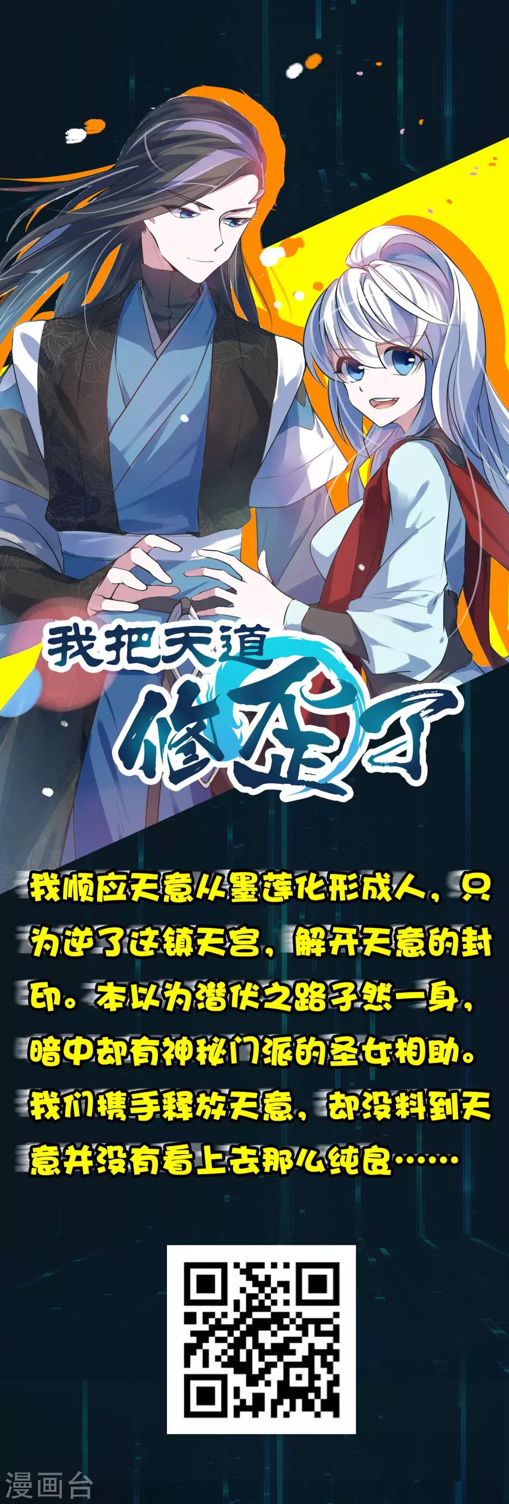 第57话 龙宫水域-第62话