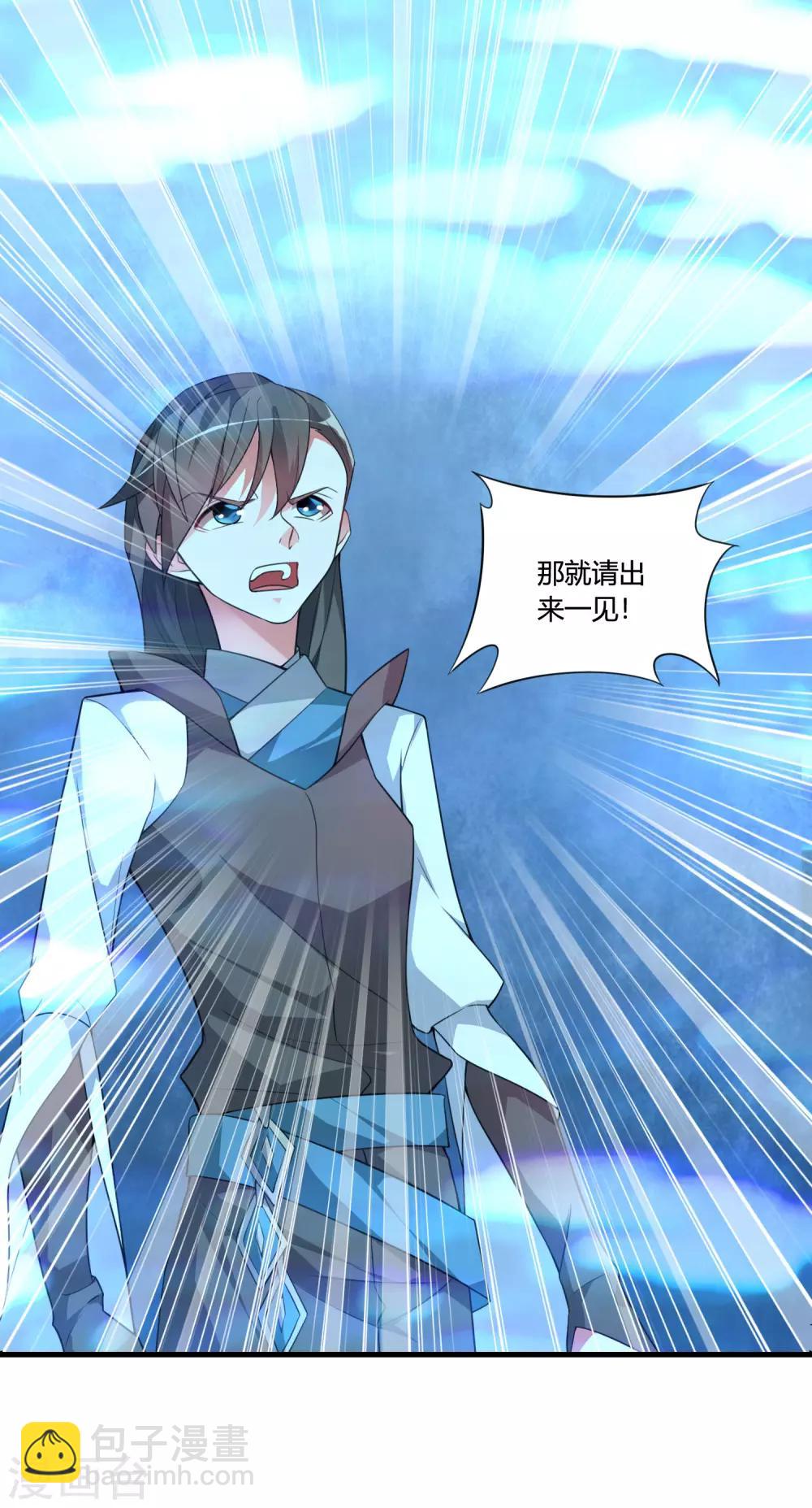 第59话 你对白雪做了什么？-第64话