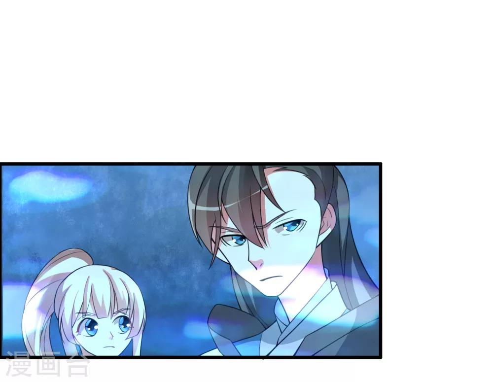 第59话 你对白雪做了什么？-第64话