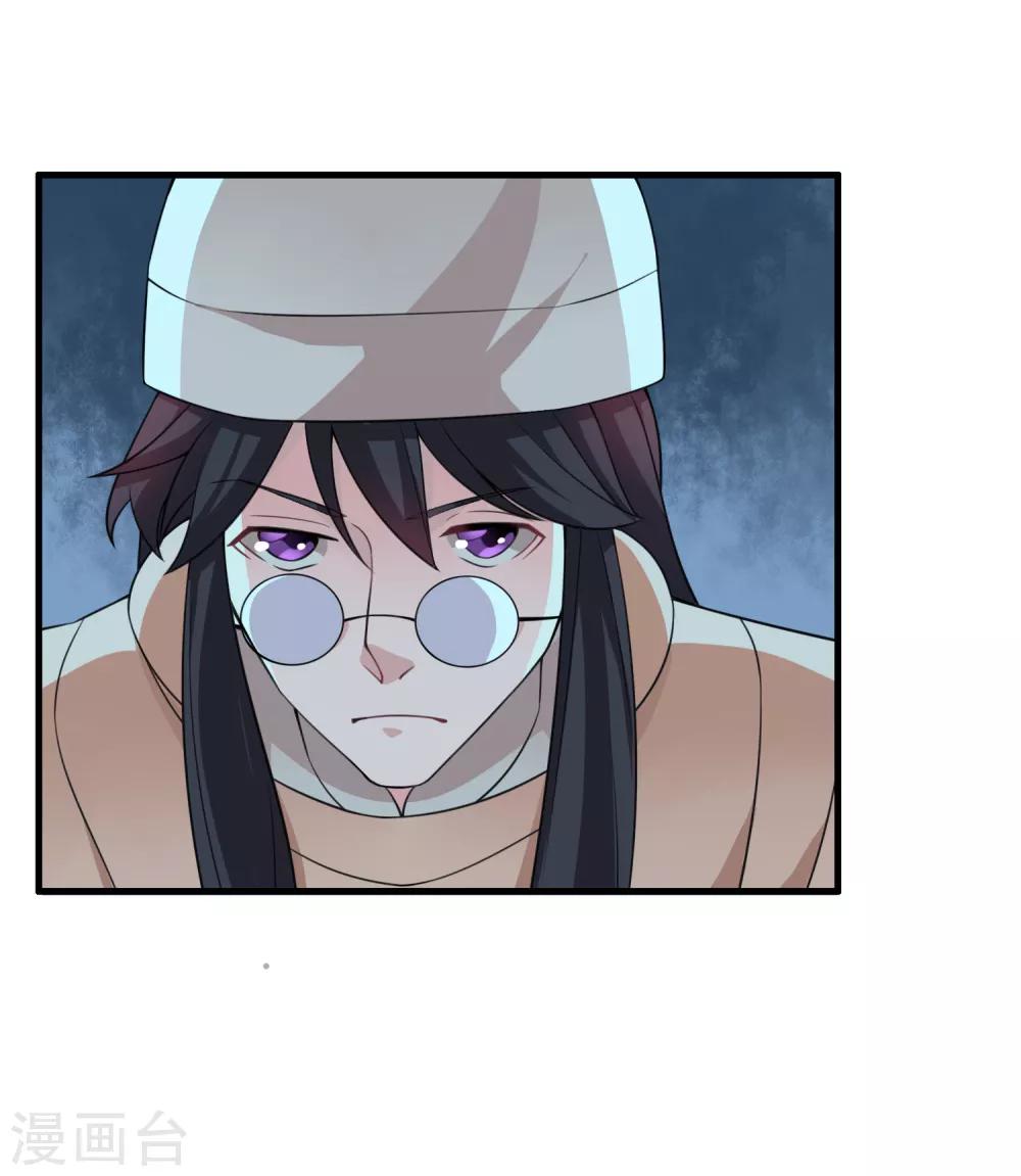 第59话 你对白雪做了什么？-第64话