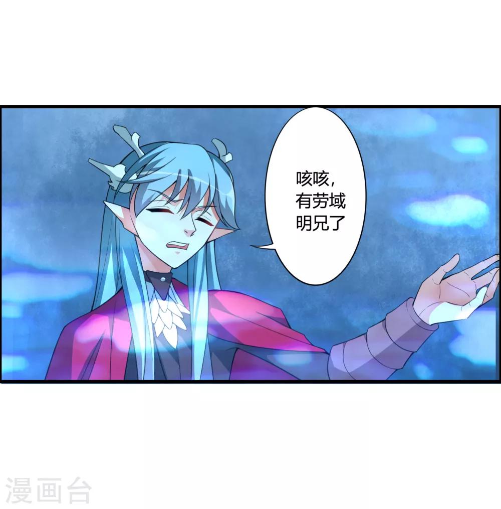 第59话 你对白雪做了什么？-第64话