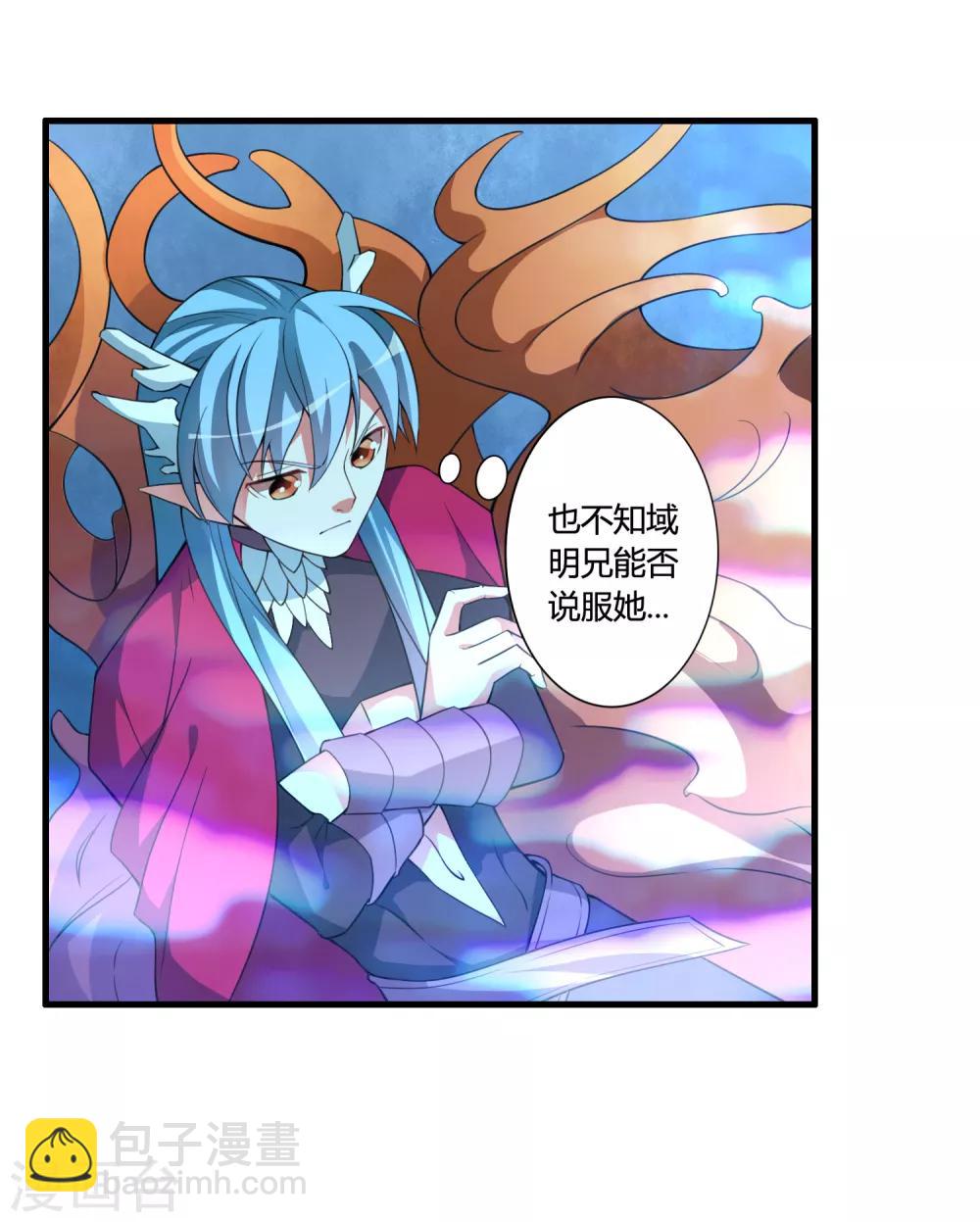 第59话 你对白雪做了什么？-第64话