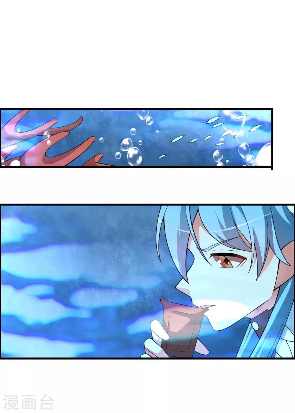 第59话 你对白雪做了什么？-第64话