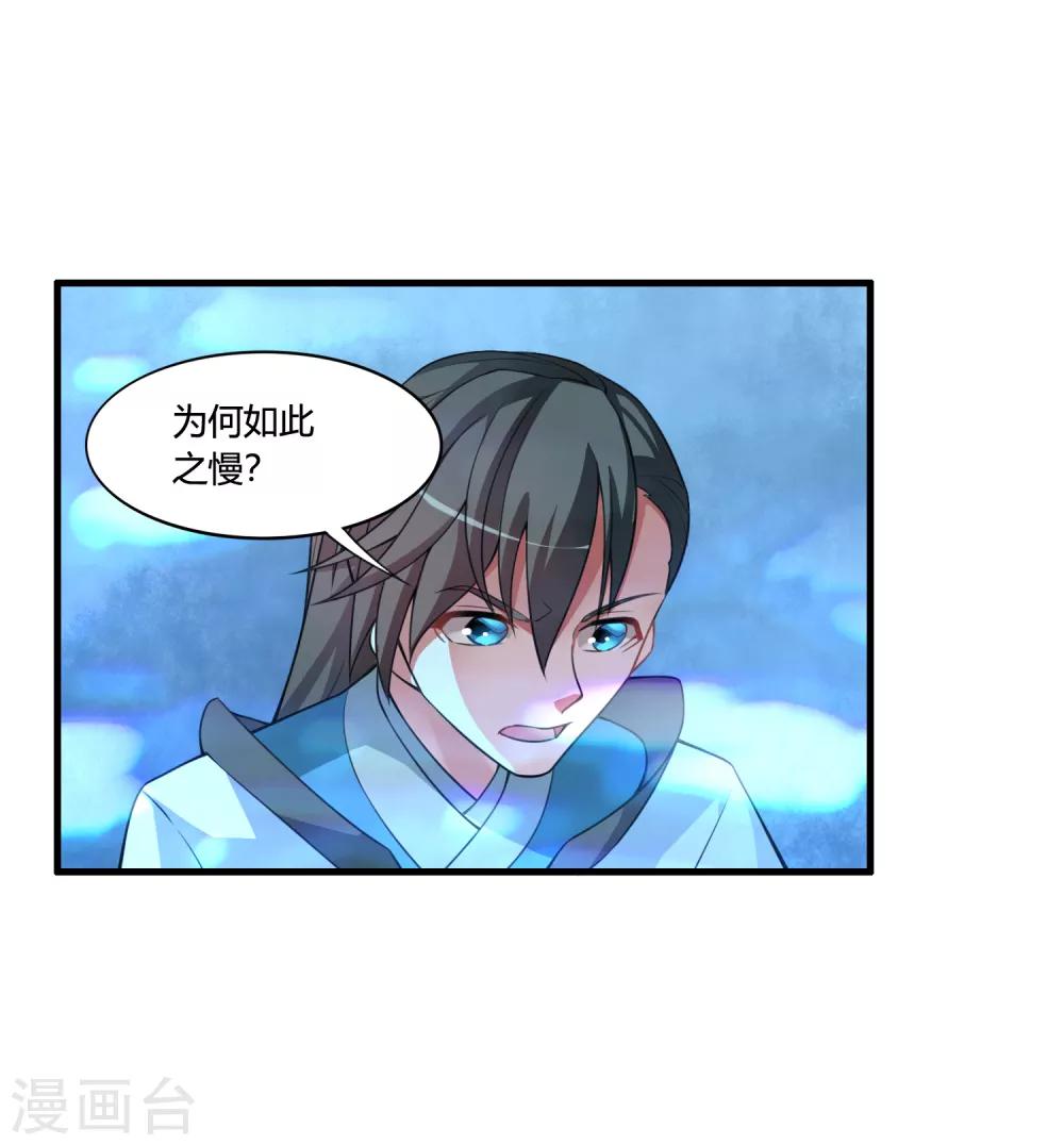 第59话 你对白雪做了什么？-第64话