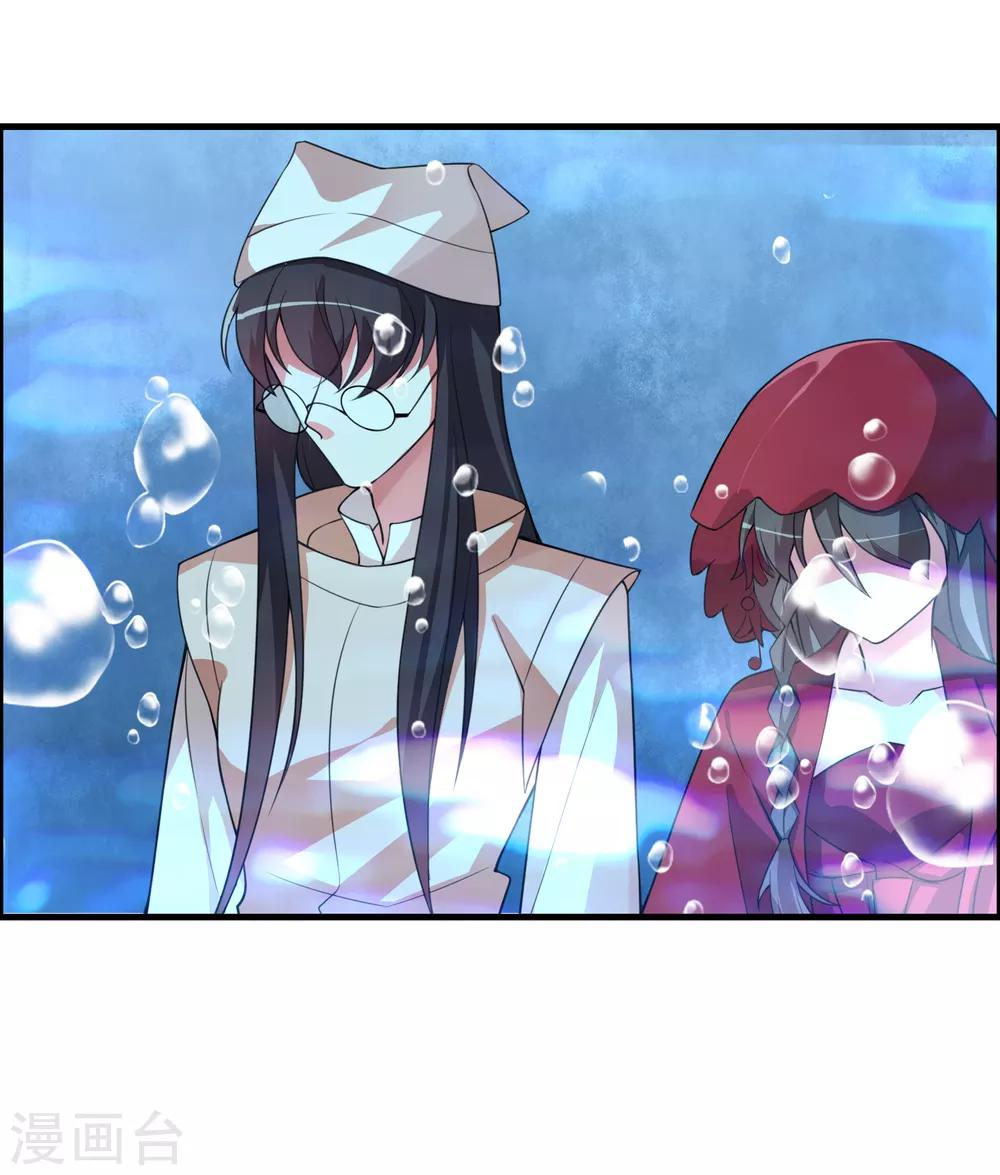 第59话 你对白雪做了什么？-第64话