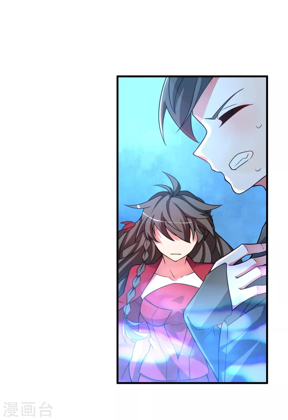 第61话 白雪，一定会救你的！-第66话