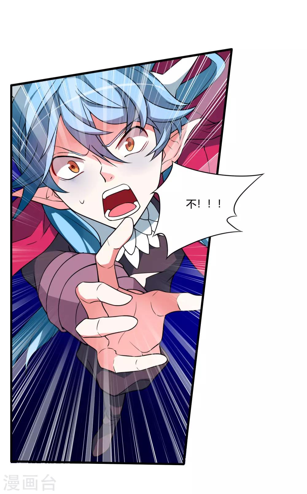 第61话 白雪，一定会救你的！-第66话