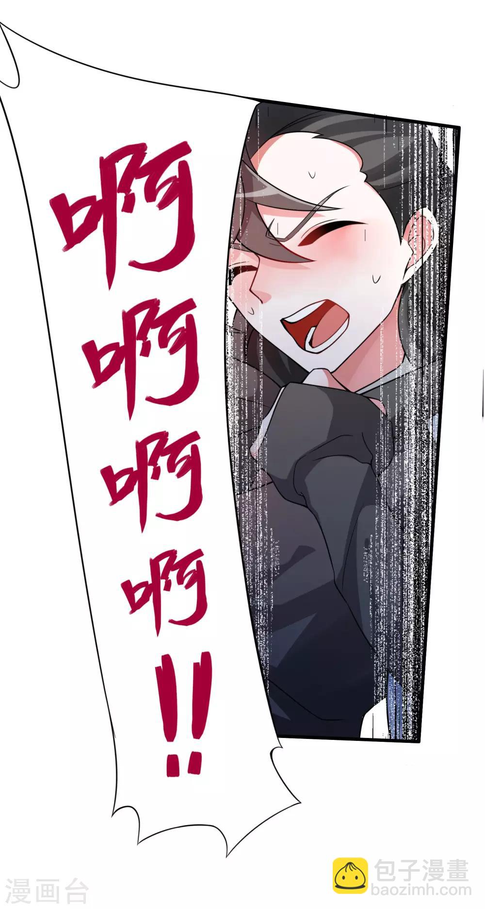 第61话 白雪，一定会救你的！-第66话