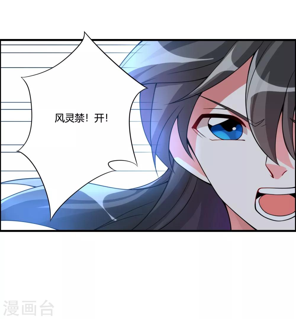 第63话 白雪之死-第68话