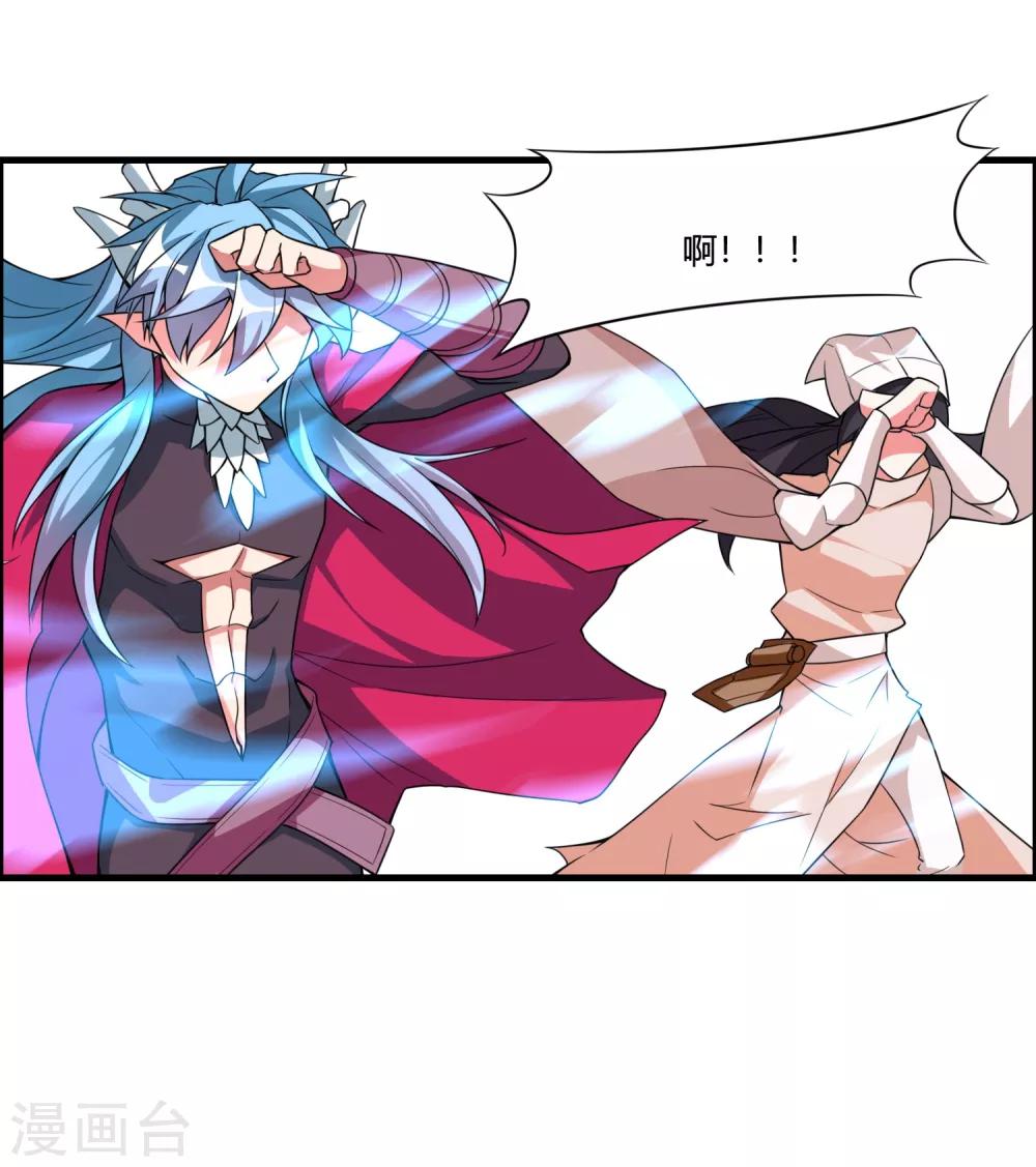 第63话 白雪之死-第68话