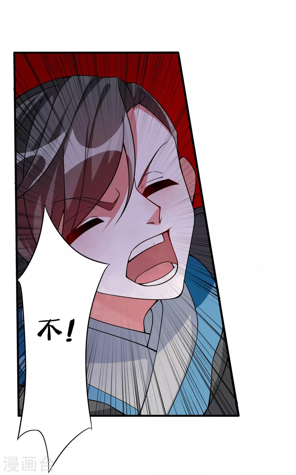 第63话 白雪之死-第68话